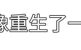 欲求王 ╱ Super Dick 1-134話 [完結]_0863