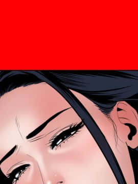 欲求王 ╱ Super Dick 1-134話 [完結]_0860
