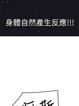 欲求王 ╱ Super Dick 1-134話 [完結]_0856