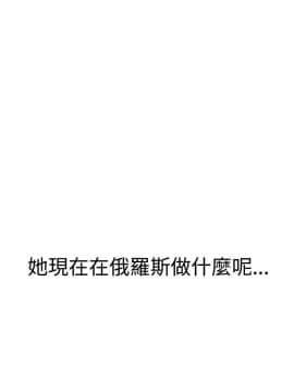 欲求王 ╱ Super Dick 1-134話 [完結]_0839