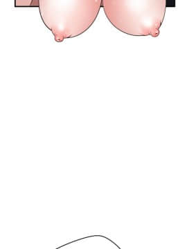 欲求王 ╱ Super Dick 1-134話 [完結]_0824