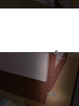 欲求王 ╱ Super Dick 1-134話 [完結]_0819