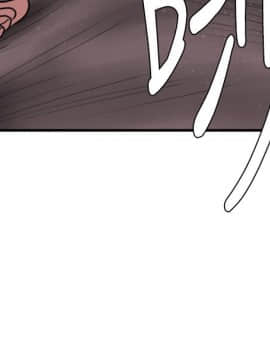 欲求王 ╱ Super Dick 1-134話 [完結]_0818