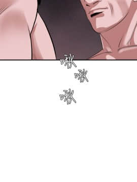 欲求王 ╱ Super Dick 1-134話 [完結]_0812