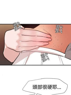 欲求王 ╱ Super Dick 1-134話 [完結]_0791