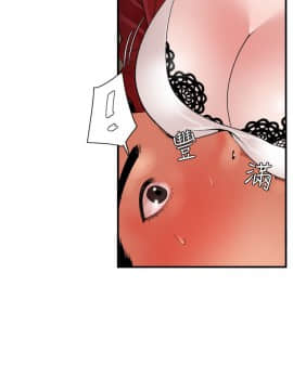 欲求王 ╱ Super Dick 1-134話 [完結]_0786