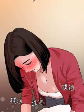 欲求王 ╱ Super Dick 1-134話 [完結]_0784