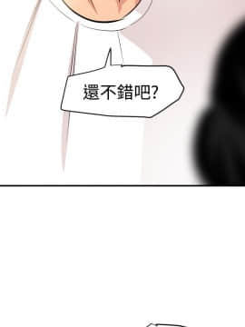 欲求王 ╱ Super Dick 1-134話 [完結]_0783