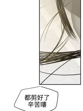 欲求王 ╱ Super Dick 1-134話 [完結]_0782