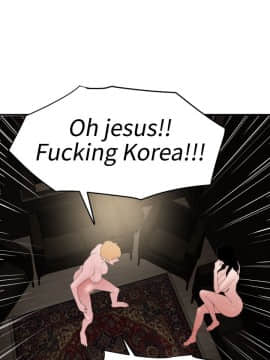 欲求王 ╱ Super Dick 1-134話 [完結]_0773