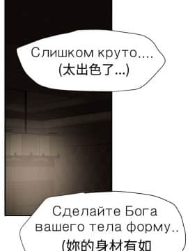 欲求王 ╱ Super Dick 1-134話 [完結]_0770