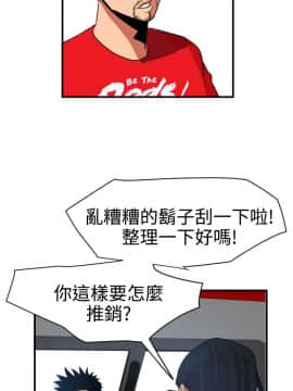 欲求王 ╱ Super Dick 1-134話 [完結]_0767