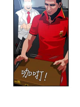 欲求王 ╱ Super Dick 1-134話 [完結]_0765