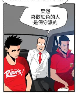 欲求王 ╱ Super Dick 1-134話 [完結]_0762