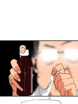 欲求王 ╱ Super Dick 1-134話 [完結]_0761