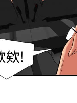 欲求王 ╱ Super Dick 1-134話 [完結]_0760
