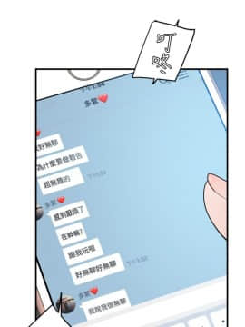 欲求王 ╱ Super Dick 1-134話 [完結]_0735