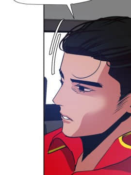 欲求王 ╱ Super Dick 1-134話 [完結]_0758