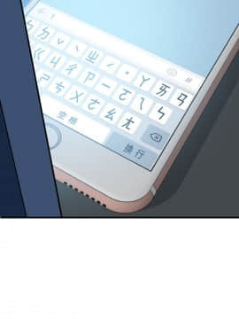 欲求王 ╱ Super Dick 1-134話 [完結]_0728
