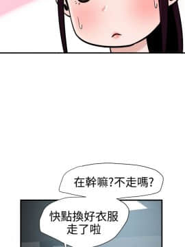 欲求王 ╱ Super Dick 1-134話 [完結]_0727