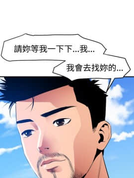 欲求王 ╱ Super Dick 1-134話 [完結]_0751