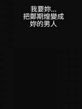 欲求王 ╱ Super Dick 1-134話 [完結]_0726