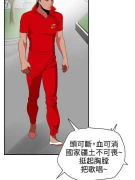 欲求王 ╱ Super Dick 1-134話 [完結]_0749