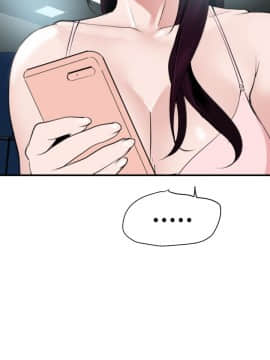 欲求王 ╱ Super Dick 1-134話 [完結]_0723