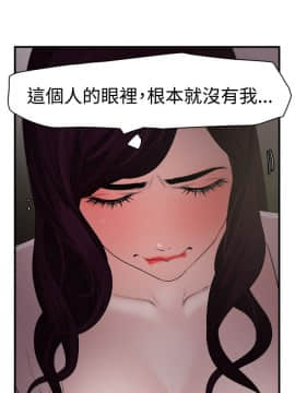 欲求王 ╱ Super Dick 1-134話 [完結]_0747