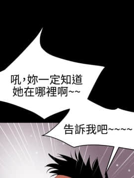欲求王 ╱ Super Dick 1-134話 [完結]_0746