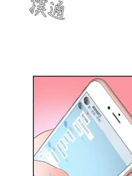 欲求王 ╱ Super Dick 1-134話 [完結]_0737