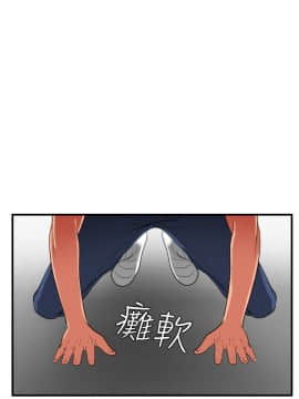 欲求王 ╱ Super Dick 1-134話 [完結]_0712