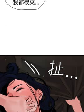 欲求王 ╱ Super Dick 1-134話 [完結]_0696