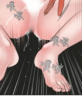 欲求王 ╱ Super Dick 1-134話 [完結]_0695