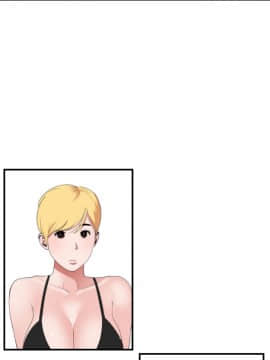 欲求王 ╱ Super Dick 1-134話 [完結]_0691