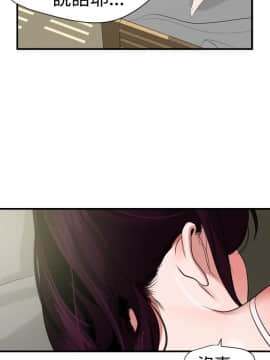 欲求王 ╱ Super Dick 1-134話 [完結]_0689