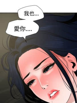 欲求王 ╱ Super Dick 1-134話 [完結]_0686