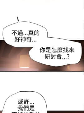 欲求王 ╱ Super Dick 1-134話 [完結]_0684