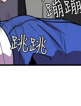 欲求王 ╱ Super Dick 1-134話 [完結]_0672