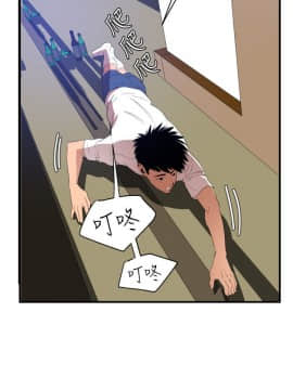欲求王 ╱ Super Dick 1-134話 [完結]_0667