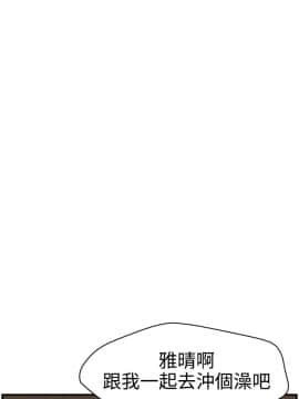欲求王 ╱ Super Dick 1-134話 [完結]_0657