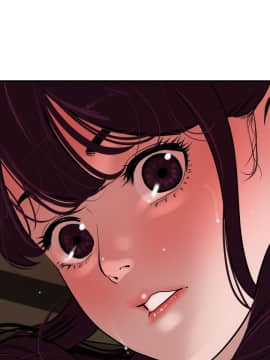 欲求王 ╱ Super Dick 1-134話 [完結]_0654