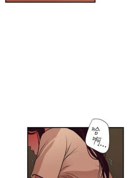 欲求王 ╱ Super Dick 1-134話 [完結]_0653