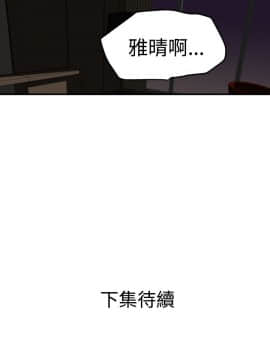 欲求王 ╱ Super Dick 1-134話 [完結]_0652