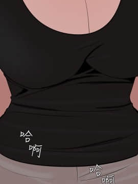 欲求王 ╱ Super Dick 1-134話 [完結]_0651