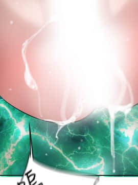 欲求王 ╱ Super Dick 1-134話 [完結]_0650
