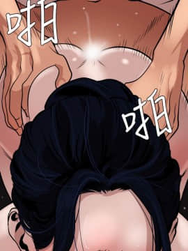 欲求王 ╱ Super Dick 1-134話 [完結]_0642