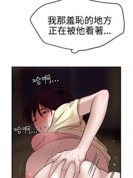欲求王 ╱ Super Dick 1-134話 [完結]_0641