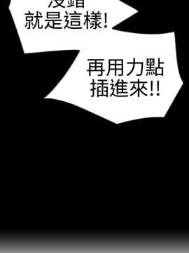 欲求王 ╱ Super Dick 1-134話 [完結]_0639