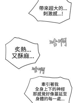 欲求王 ╱ Super Dick 1-134話 [完結]_0635